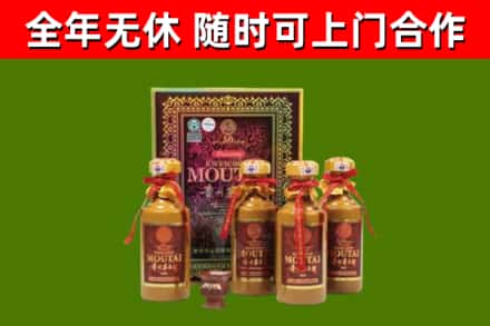 万宁烟酒回收50年茅台酒.jpg