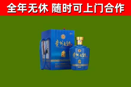万宁回收贵州大曲