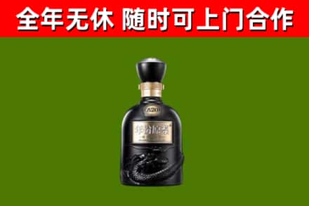 万宁回收古井贡酒